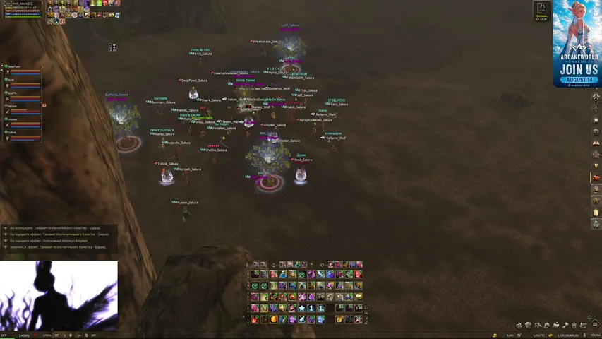 satyrtears Lineage 2 stream image
