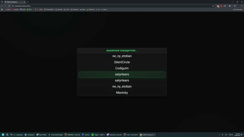 satyrtears Lineage 2 stream image