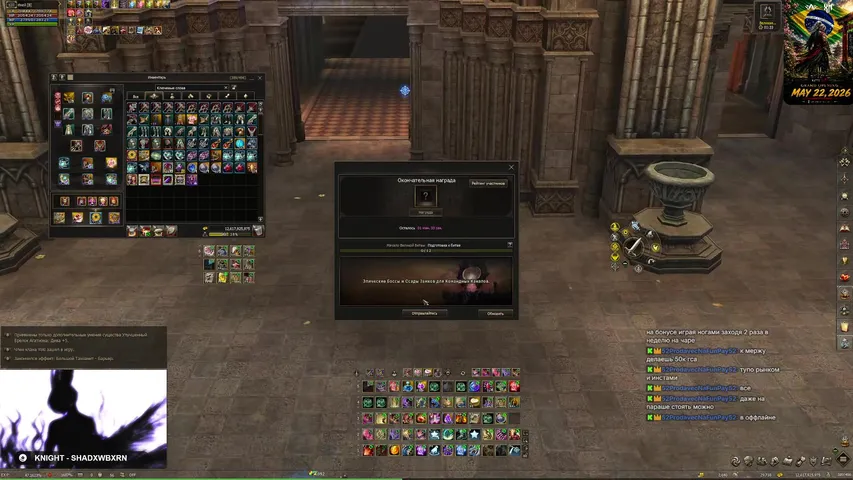 satyrtears Lineage 2 stream image