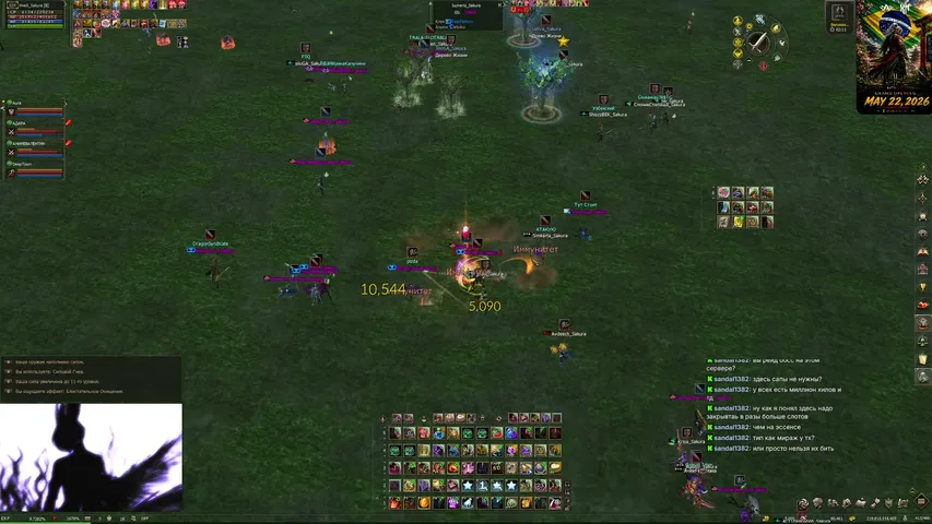 satyrtears Lineage 2 stream image