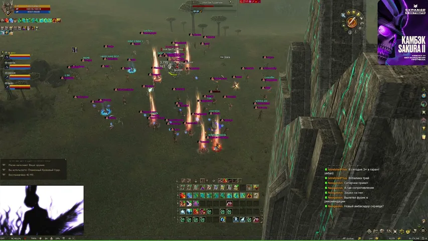 satyrtears Lineage 2 stream image