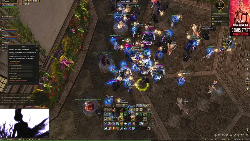 satyrtears Lineage 2 stream image