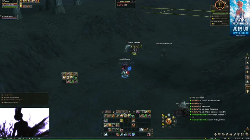 satyrtears Lineage 2 stream image