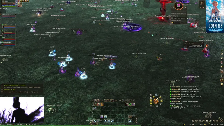 satyrtears Lineage 2 stream image