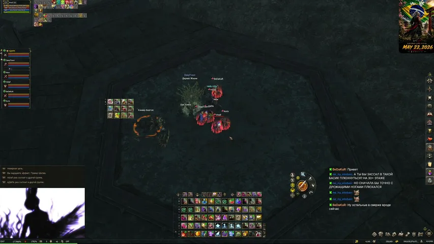 satyrtears Lineage 2 stream image