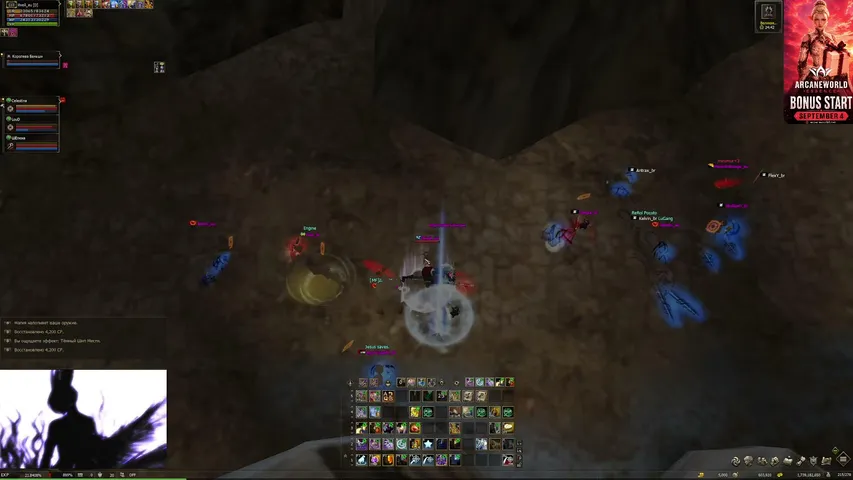satyrtears Lineage 2 stream image
