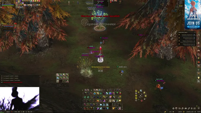 satyrtears Lineage 2 stream image