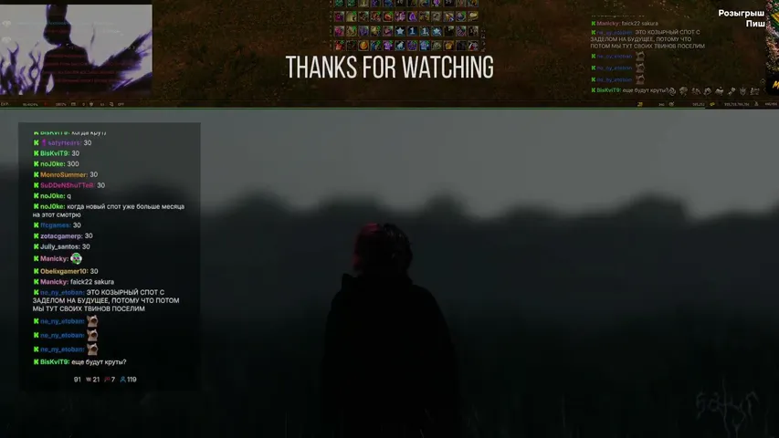 satyrtears Lineage 2 stream image