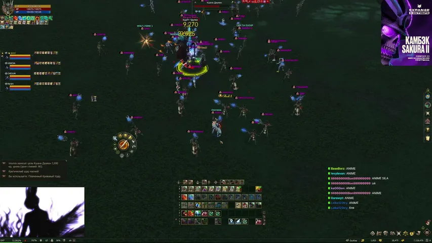 satyrtears Lineage 2 stream image