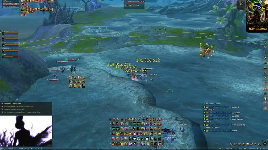 satyrtears Lineage 2 stream image