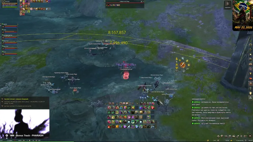 satyrtears Lineage 2 stream image