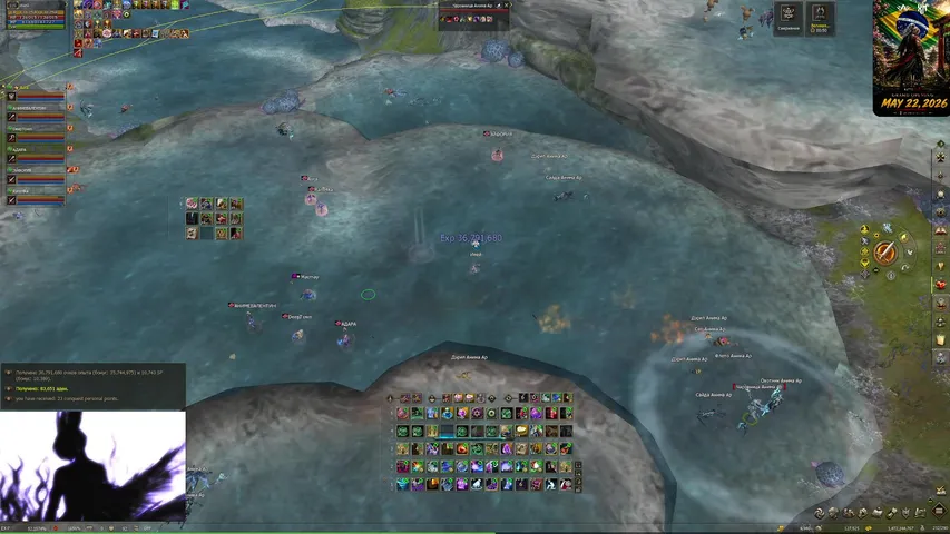 satyrtears Lineage 2 stream image