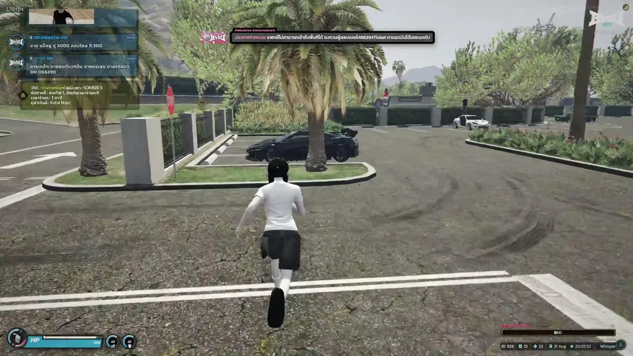 aikocartier
