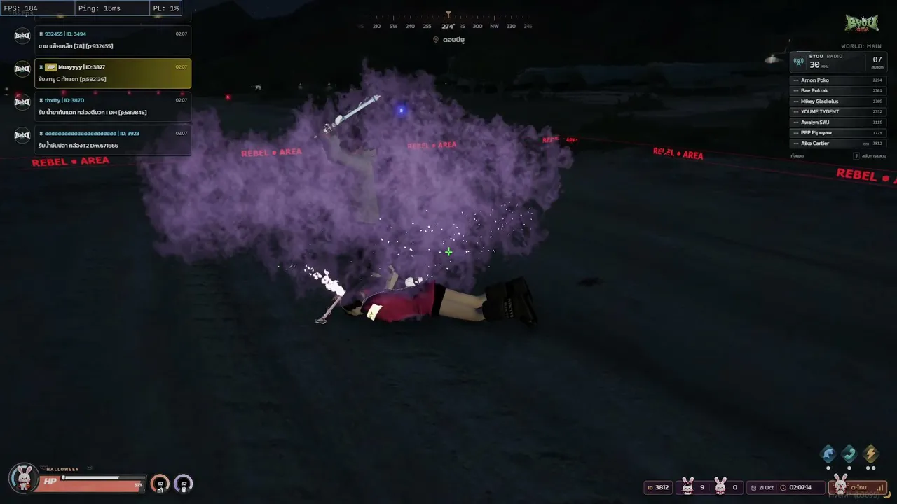 aikocartier live stream