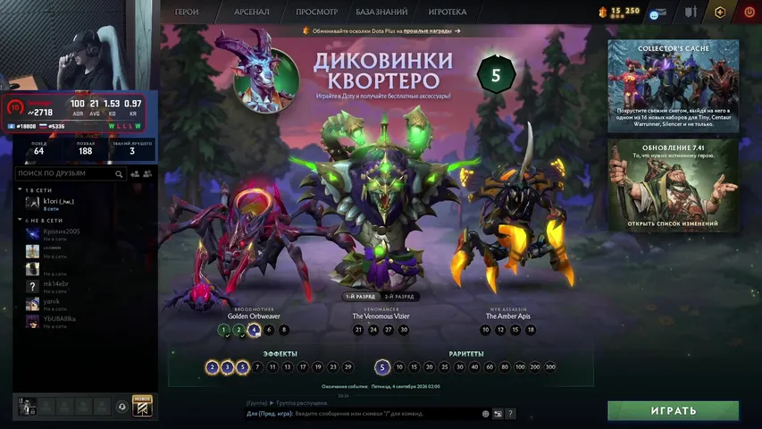 pykodoood