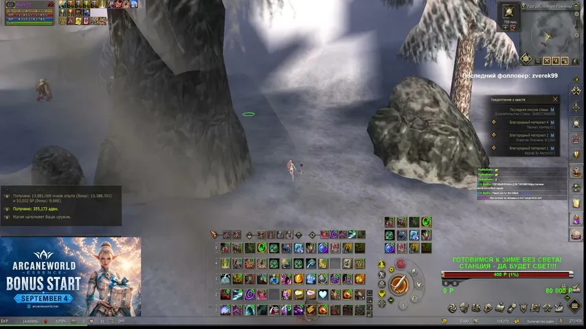 nlpplelivet Lineage 2 stream image