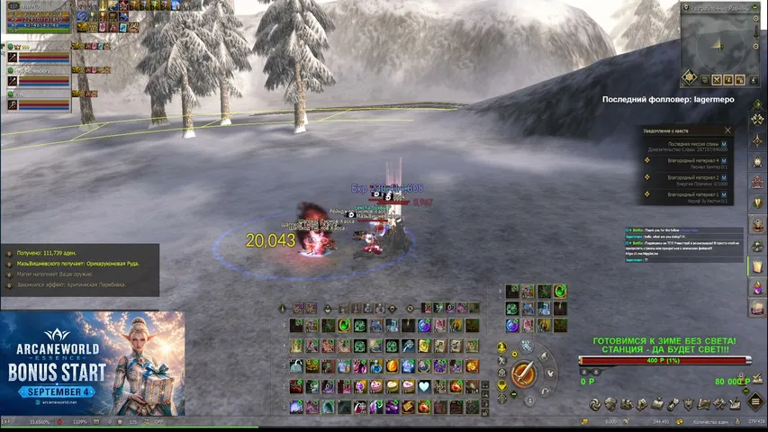 nlpplelivet Lineage 2 stream image