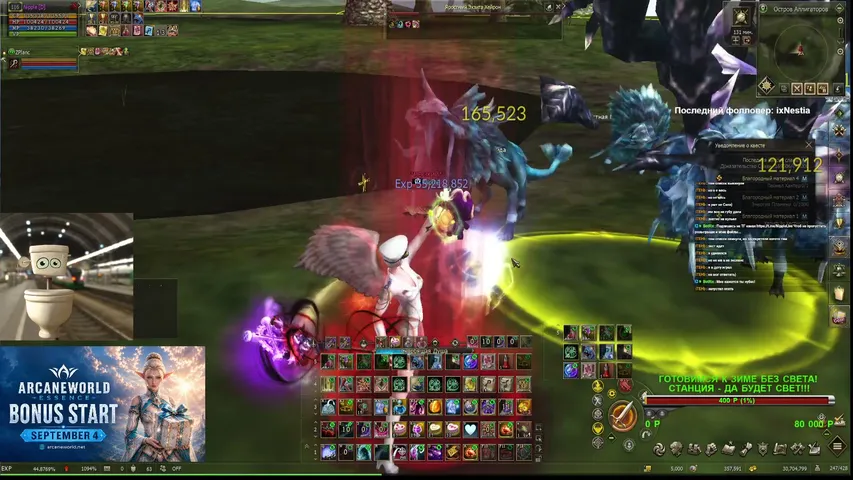 nlpplelivet Lineage 2 stream image