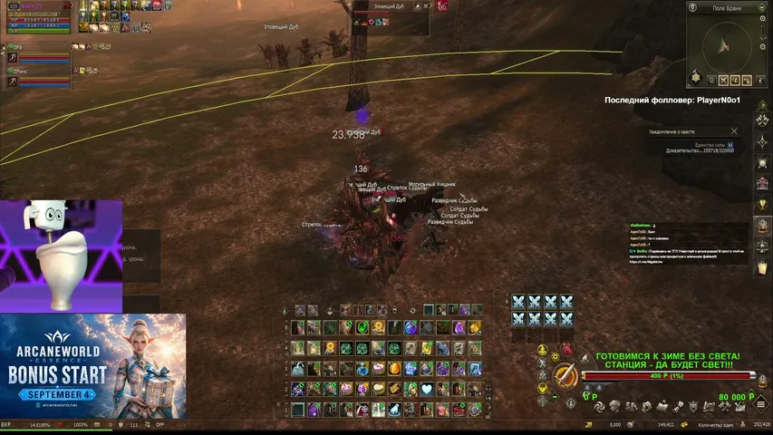 nlpplelivet Lineage 2 stream image