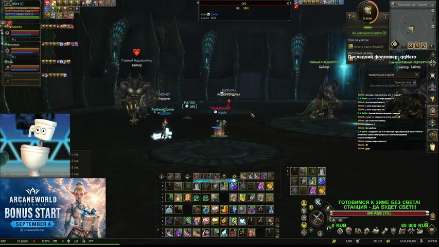 nlpplelivet Lineage 2 stream image
