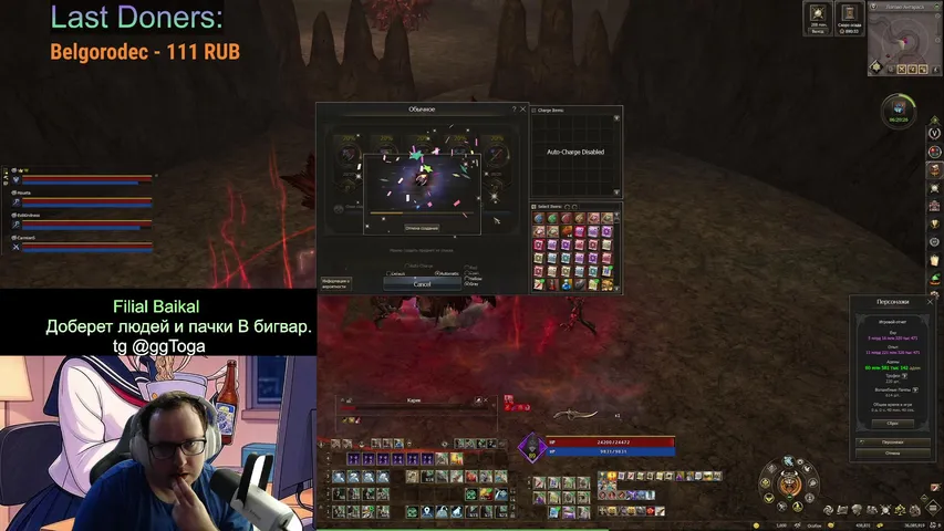 yanetoga Lineage 2 stream image