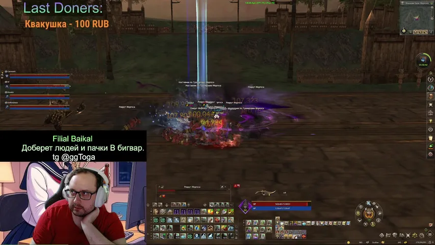 yanetoga Lineage 2 stream image