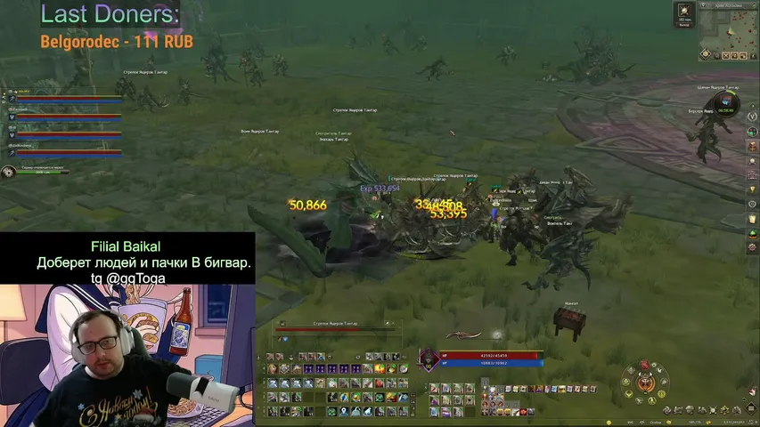 yanetoga Lineage 2 stream image
