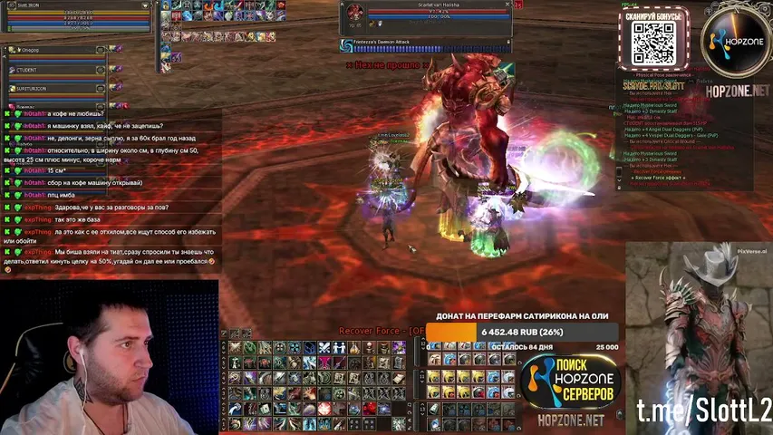 slottl2 Lineage 2 stream image