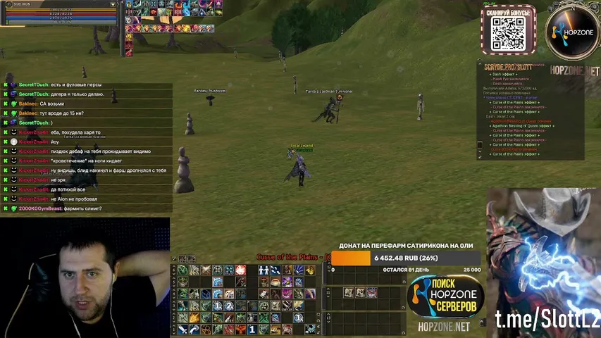 slottl2 Lineage 2 stream image