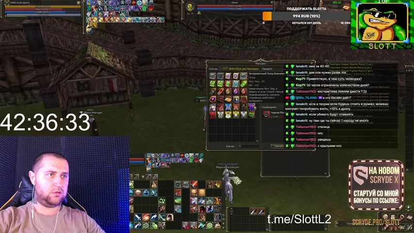 slottl2 Lineage 2 stream image