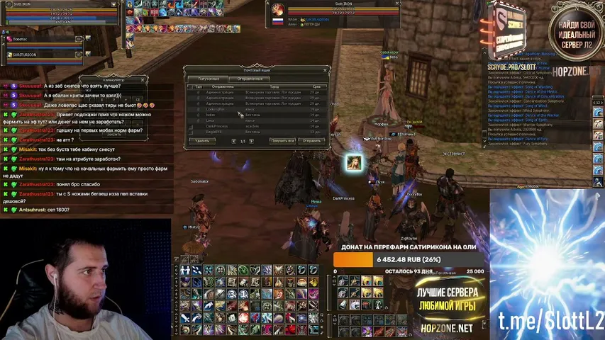 slottl2 Lineage 2 stream image
