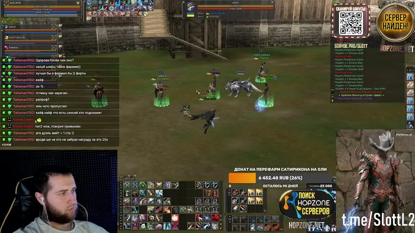 slottl2 Lineage 2 stream image
