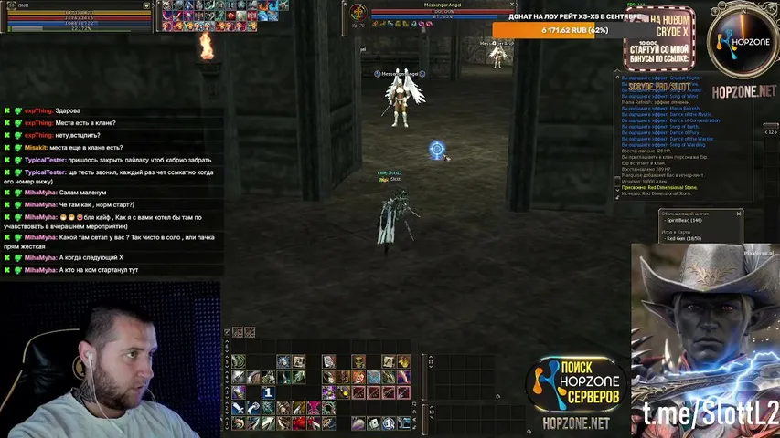 slottl2 Lineage 2 stream image