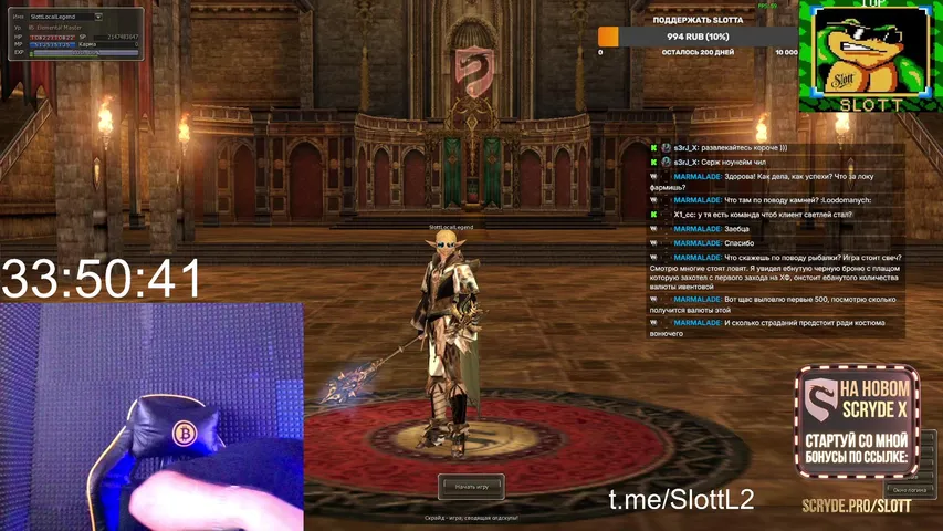 slottl2 Lineage 2 stream image