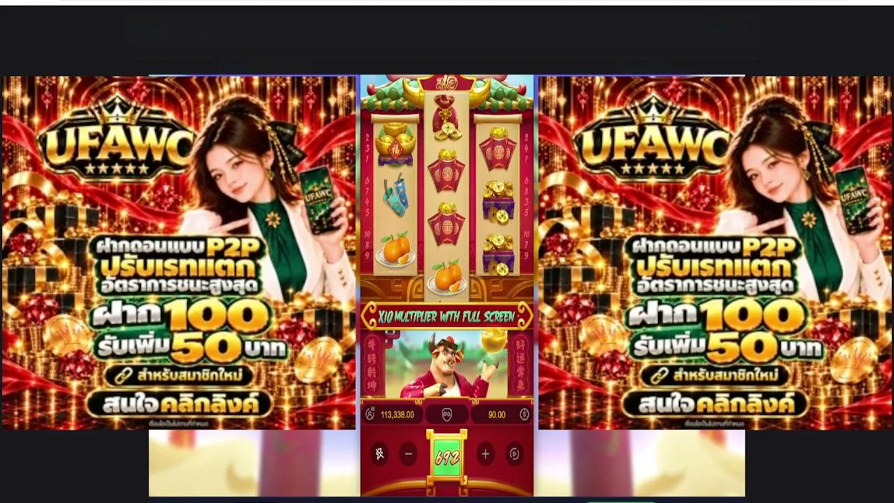 KingPower168 live