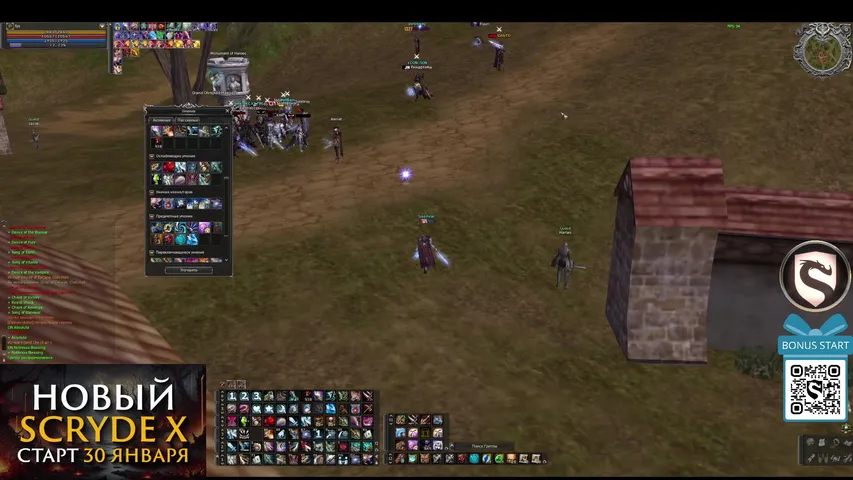 fps-ua Lineage 2 stream image