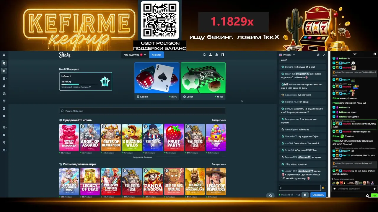 kefirme live