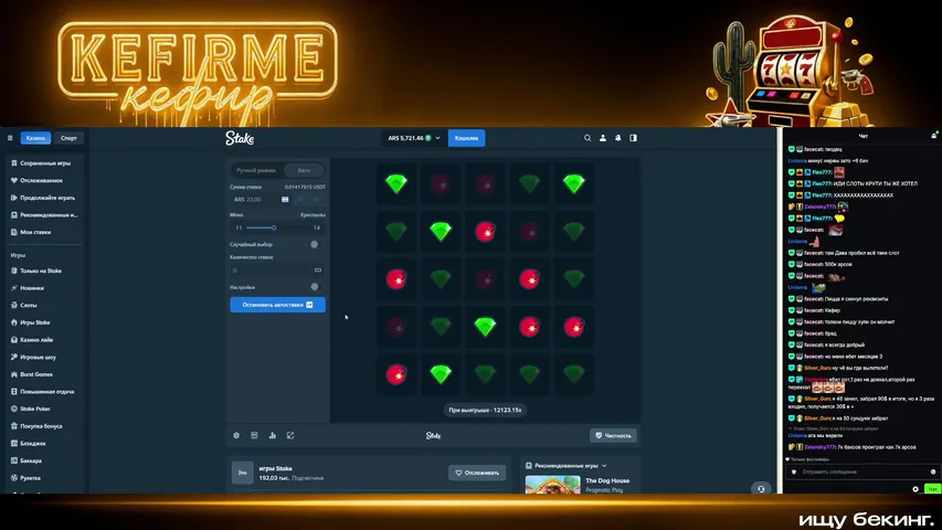 kefirme playing Slots & Casino - Live Casino Stream