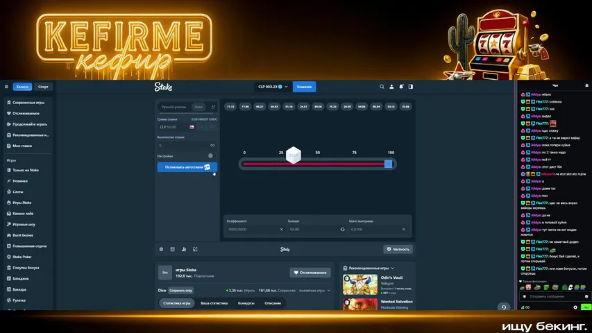 kefirme playing Slots & Casino - Live Casino Stream