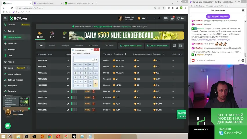 cash BCPoker