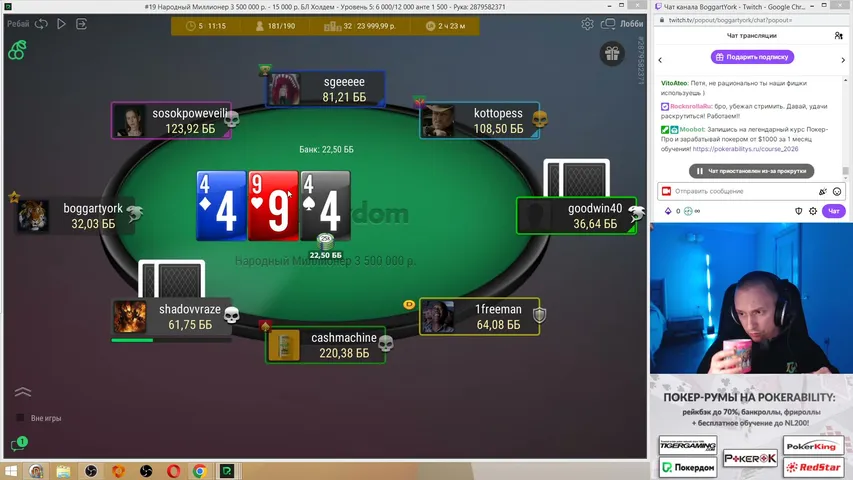 BoggartYork playing Monopoly Poker - Live Casino Stream