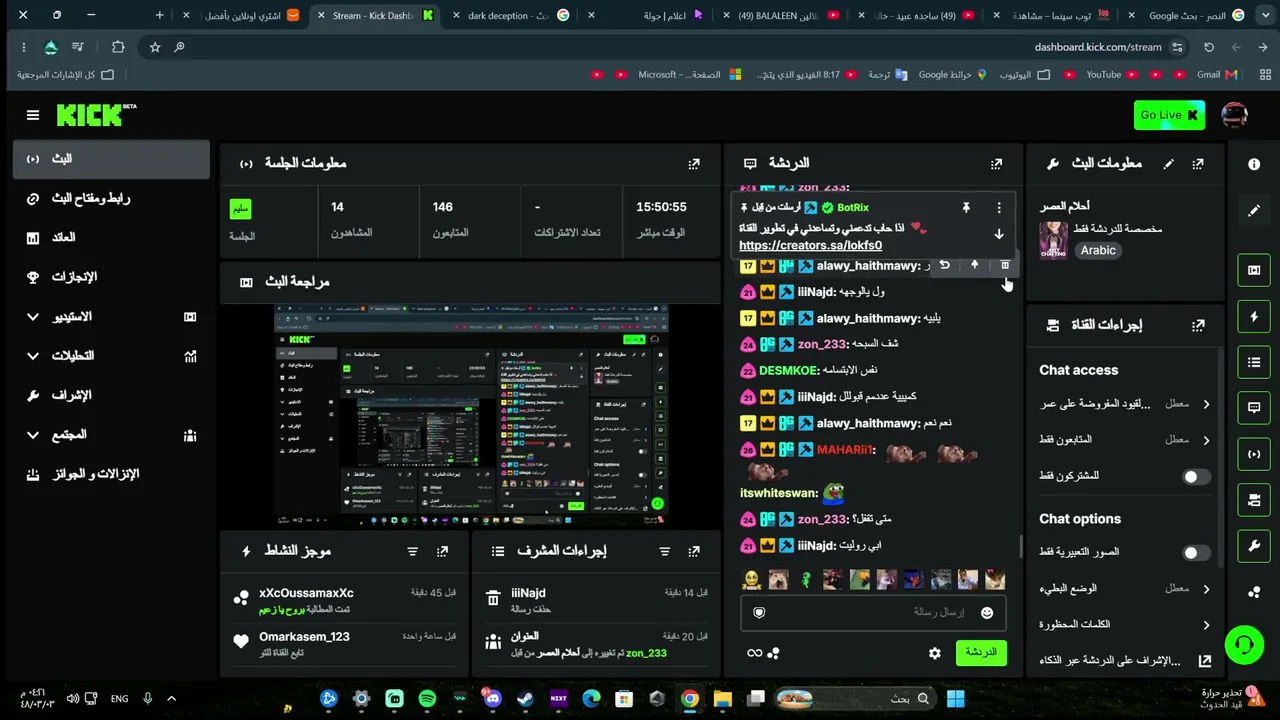 LOK_FS0 live
