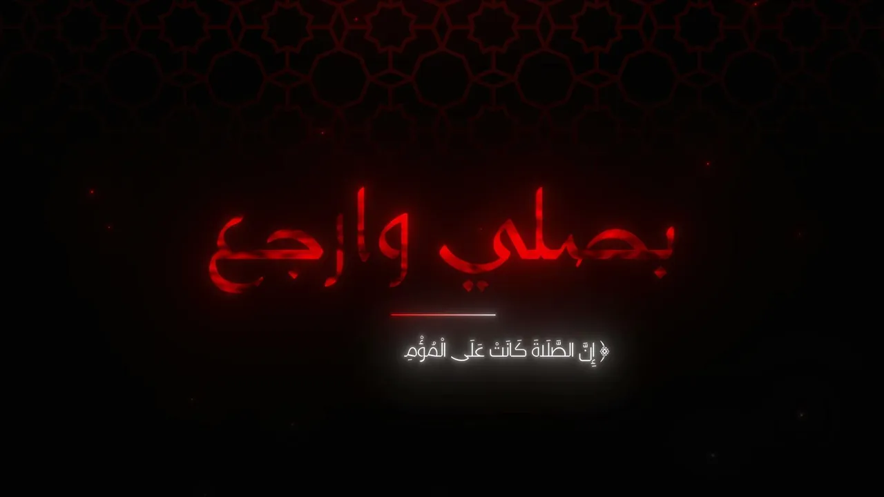 !MT|#StayOne|1000?|جدول صباحي رايق