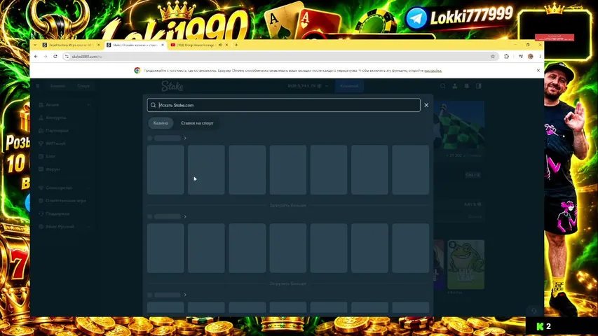 loki666999 playing Slots & Casino - Live Casino Stream