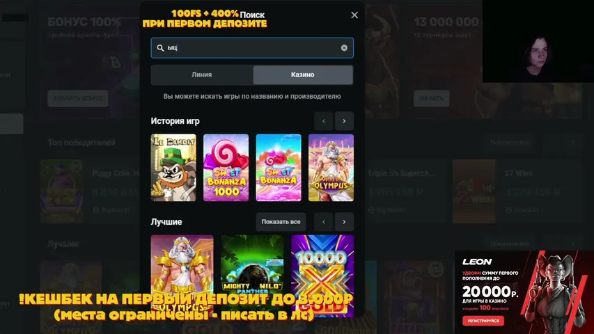🐬!КЕШБЕК КАЖДОМУ ДО 3.000₽ 🐬 100 FS + 400%🐬 ДЕП 270K 🐬