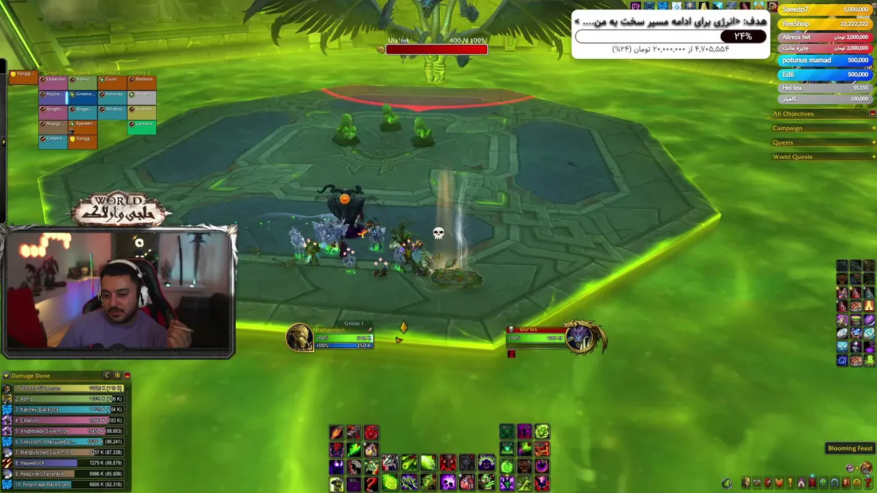 hajiwarlock live