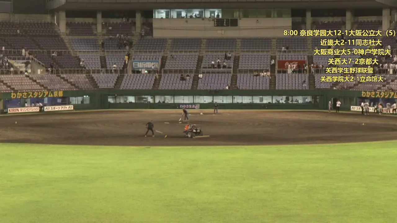 ON_BASE live