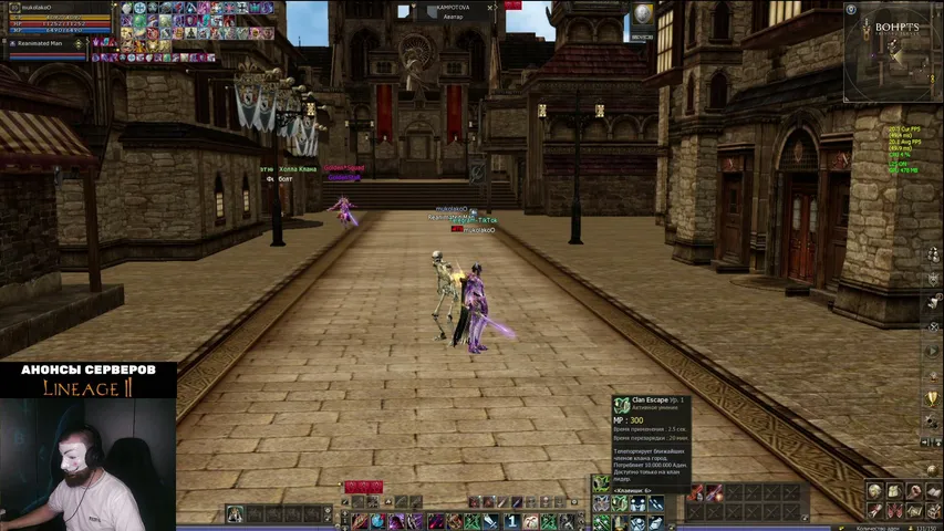 mukolakoo Lineage 2 stream image