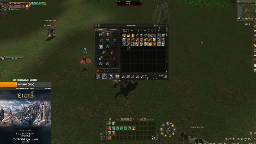 thek1mbo Lineage 2 stream image