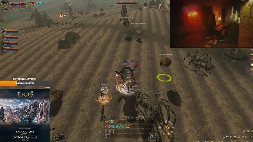 thek1mbo Lineage 2 stream image